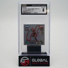 Deoxys 2005 Japanese Pokemon Amada Seal Retsuden #779 Sparkle POP 3 CGC 8
