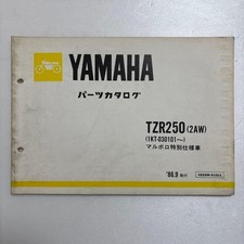 YAMAHA TZR250 2AW Marlboro Specs Parts Catalog 1986 Used