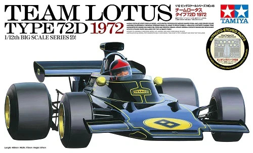 Tamiya model kit team - tamiya,