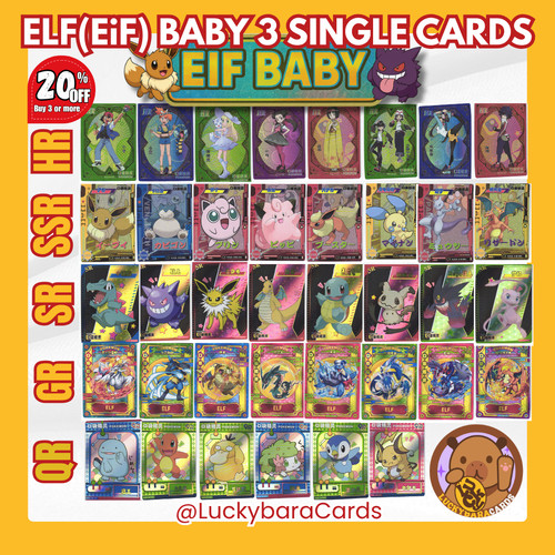 Eif elf baby - baby, pokemon