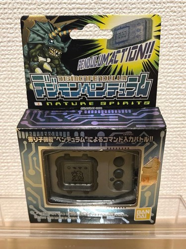Digimon pendulum ver - ver.1, nature