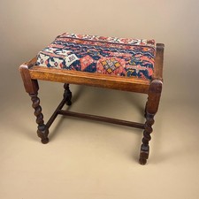 Antique Hallway Footstool