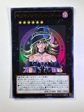 Magi Magi Magician Girl WJMP-JP018 Ultra Rare YuGiOh Card JAPANESE NM
