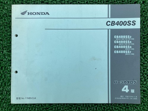 Cb400 stainless steel parts - cb400,