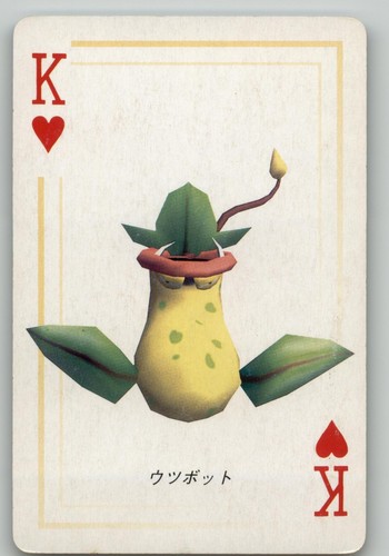Victreebell king hearts - victreebell, of