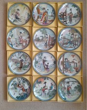 Job Lot set 12  Bradford Exchange  Chinese Plates Ladies of the Red Mansion