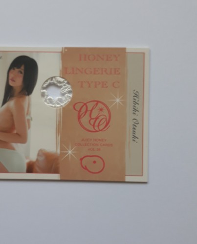 Juicy honey hibiki - honey,