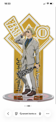 Jujutsu kaisen nanami - jujutsu, kento
