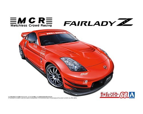 Scale aoshima nissan - 1:24,
