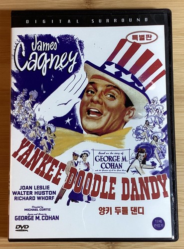 Yankee doodle dandy dvd - yankee,