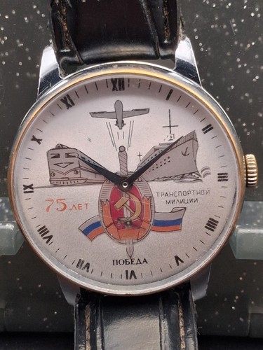 Pobeda commemorative