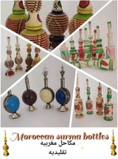 Moroccan Handmade Decorated