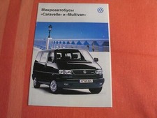 VW Caravelle&Multivan T4