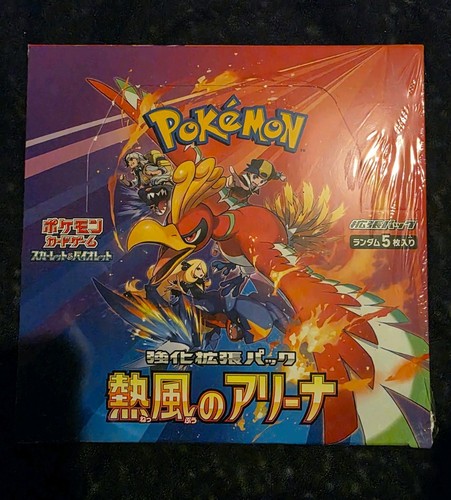 Pokemon heat wave - ,