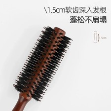 Wooden Round Hair Brush
