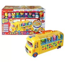 PORORO Melody School Bus with