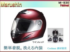 Marushin M-930 FULL-FACE