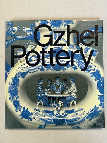 Gzhel pottery igor - gzhel, vasilyev