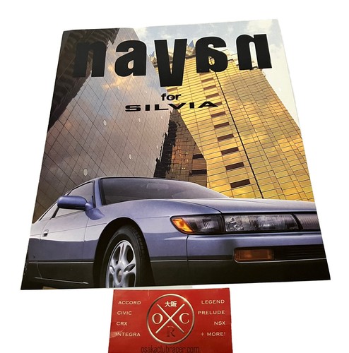 S13 nissan silvia navan - s13,