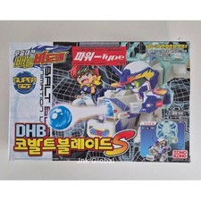 Takara Tomy Battle B-Daman DHB
