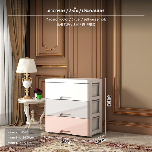 Modern drawer storage cabinet - drawer,