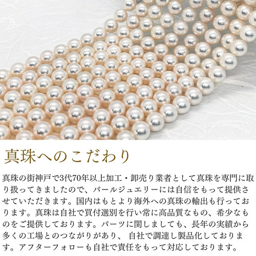 Made order freshwater - to,
