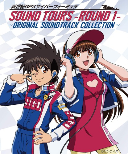 Future gpx cyber formula - future,