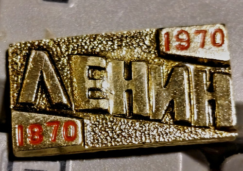 Badge pin значок - badge,