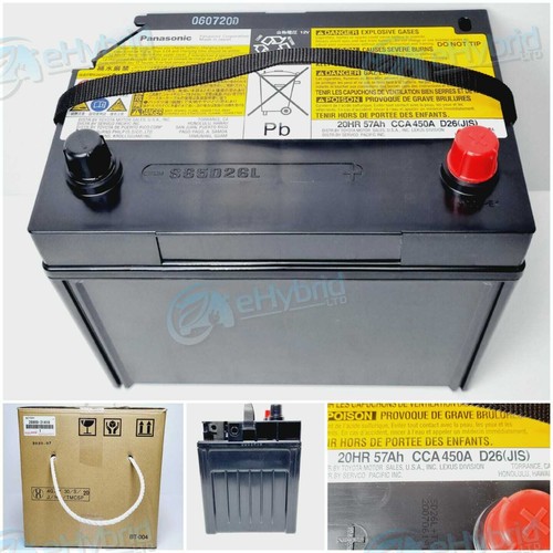 Genuine lexus gs250 - lexus, 12v