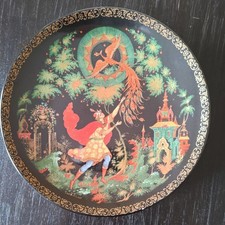 1990 Russian Legends &