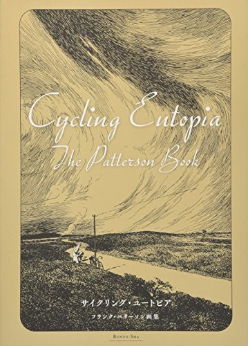 Cycling utopia over frank - utopia,