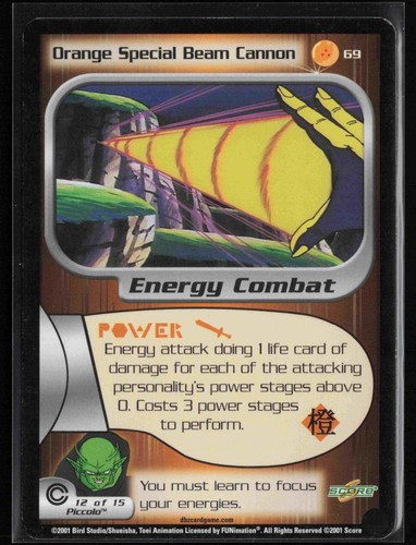 2001 score dbz trunks - dbz, saga