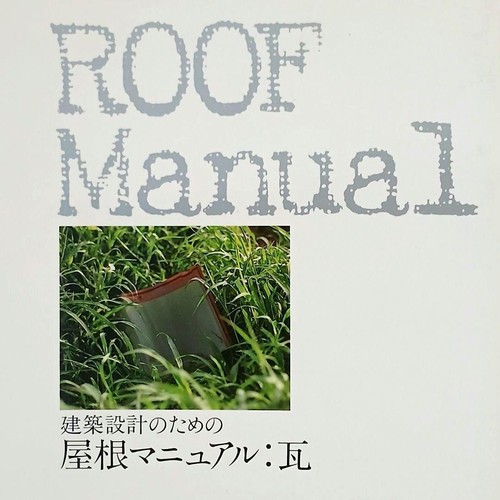 Roof manual roofing tiles - manual,