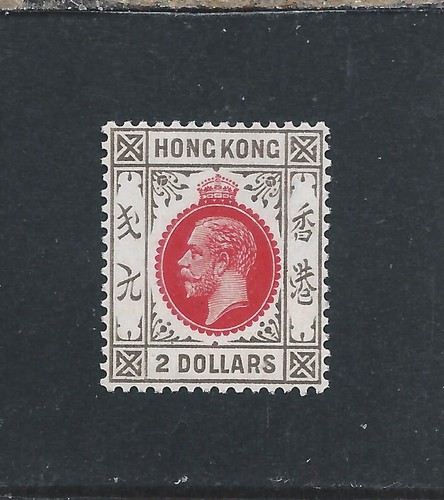 Hong kong 1921 2 - 1921-37, $2