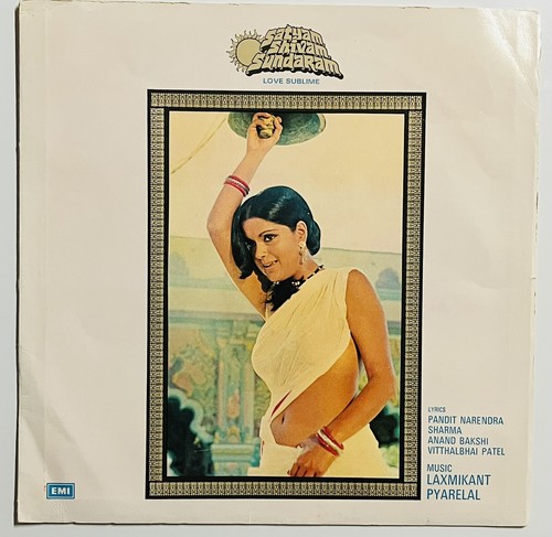 Satyam shivam sundaram - sundaram, indian