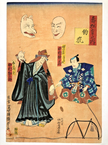 Kunisada woodblock print - woodblock,