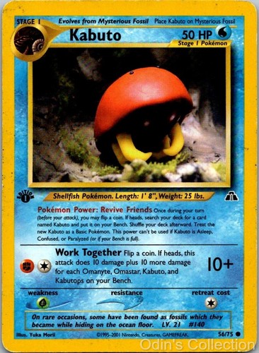 Kabuto 1st edition neo - kabuto,