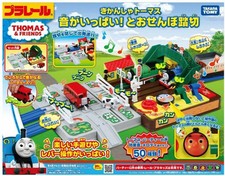 Takara Tomy Plarail Thomas A