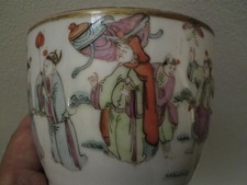 Antique Chinese Qing Tongzhi Famille Rose Porcelain Pot Bowl