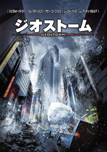 Geostorm gerard butler - geostorm, (dvd)