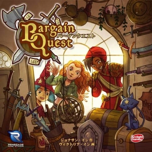 Bargain quest complete - bargain,