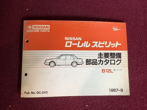 0829 nissan laurel - spirit, b12l