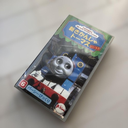 Thomas engine percy surprise - 2,