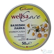 wellsaCare Vaseline w/