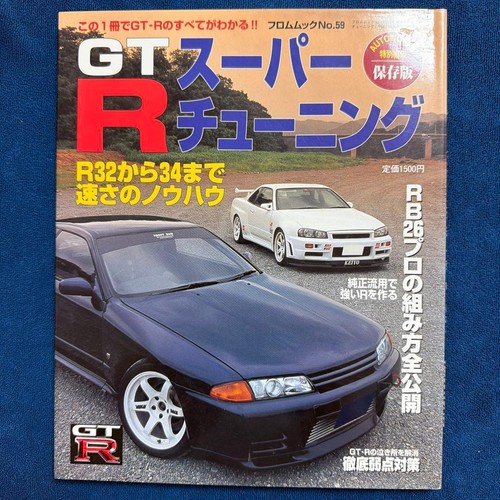 Super tuning from mook - super,
