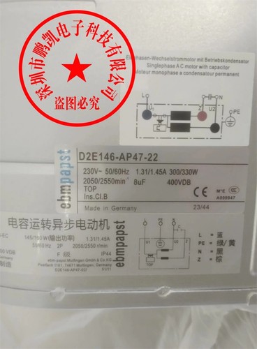 Pcs equipment fan - pcs,