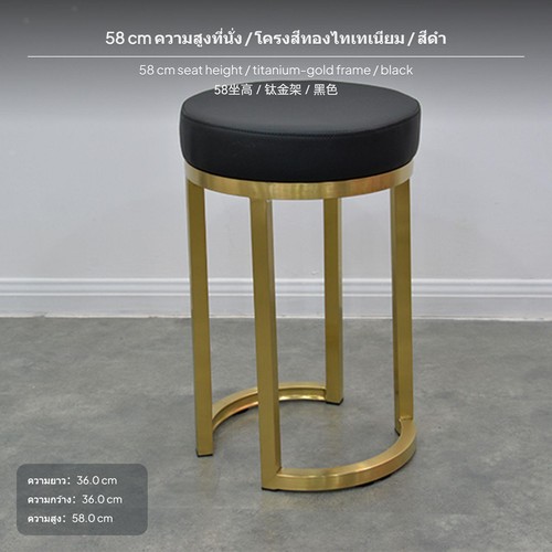 Rose gold stand metal bar - rose,