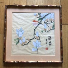 Vintage Framed & Glazed