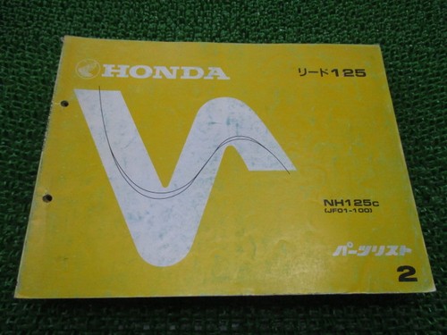 Honda lead 125 parts - parts, list,