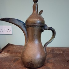 Vintage/antique  Arabic Brass Dallah Coffee Pot 12"